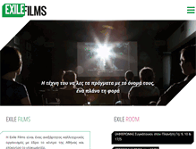 Tablet Screenshot of exilefilms.gr